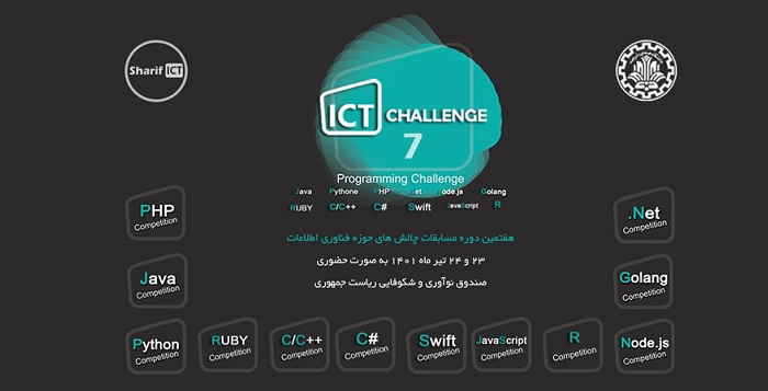 ict-challenge